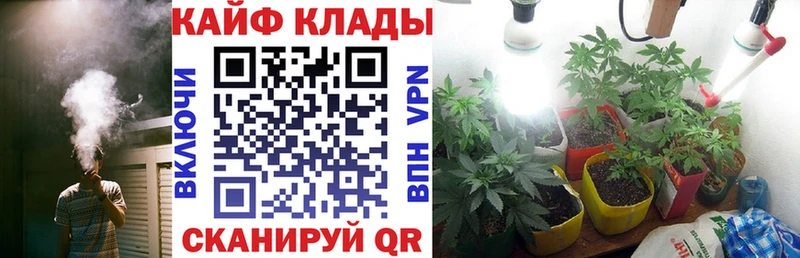 Хочу наркоту Гаврилов Посад Каннабис Амфетамин А ПВП Codein Метамфетамин COCAIN ГАШИШ