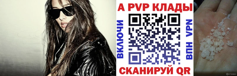 сколько стоит  Гаврилов Посад  A PVP кристаллы 