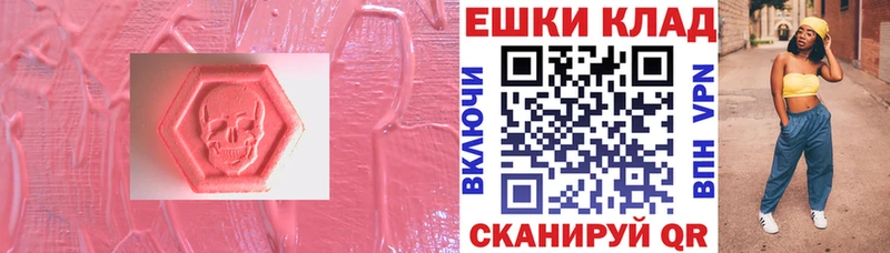 ОМГ ОМГ вход  Гаврилов Посад  Экстази 250 мг 