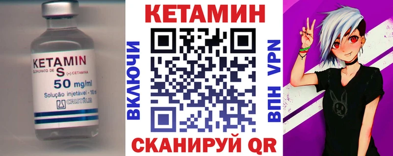 Кетамин ketamine  Гаврилов Посад 
