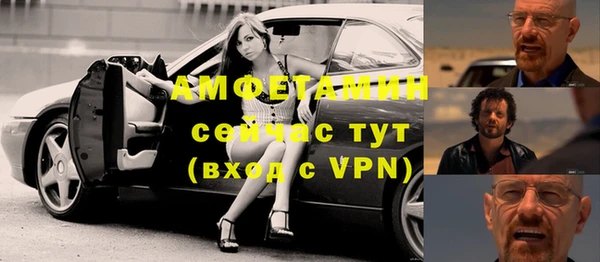 винт Баксан