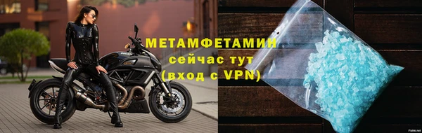 винт Баксан