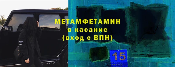 бошки Балахна