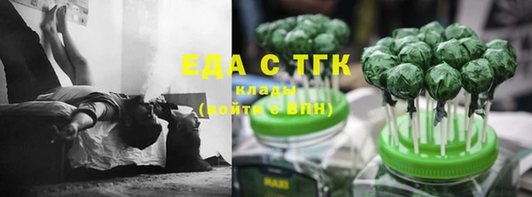 бошки Балахна