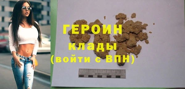 бошки Балахна