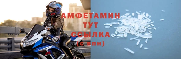 винт Баксан