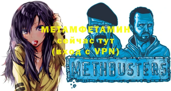 бошки Балахна