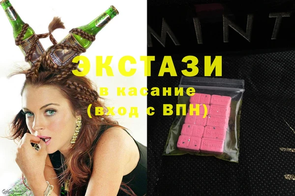 бошки Балахна