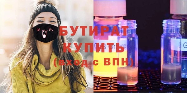 бошки Балахна