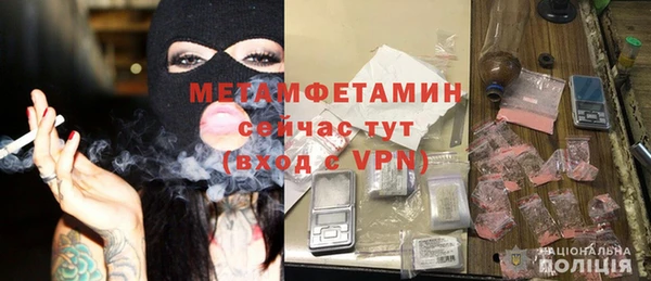 винт Баксан