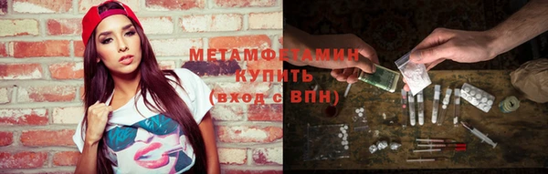 бошки Балахна
