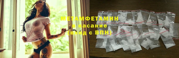 бошки Балахна