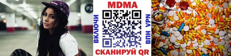 МДМА молли  Гаврилов Посад 