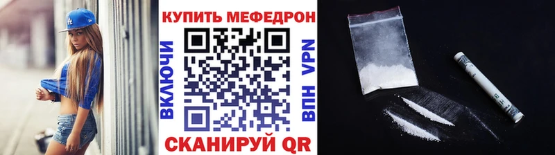 МЕФ кристаллы  наркота  ссылка на мегу   Гаврилов Посад 