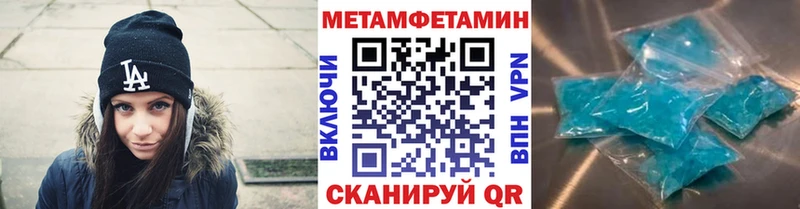 цена   Гаврилов Посад  Метамфетамин Декстрометамфетамин 99.9% 