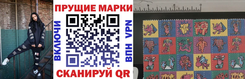 Марки 25I-NBOMe 1,5мг  Гаврилов Посад 