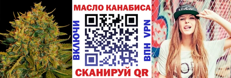 Дистиллят ТГК гашишное масло Гаврилов Посад