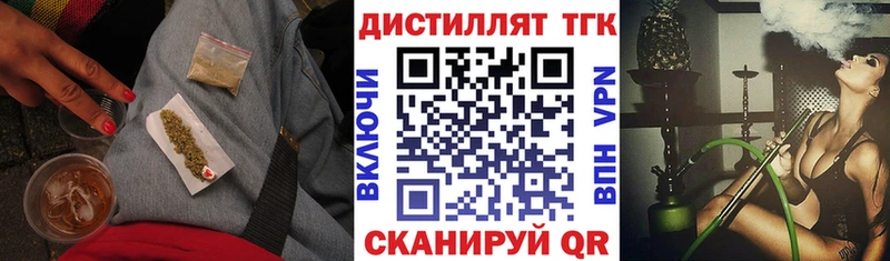 Дистиллят ТГК жижа  Гаврилов Посад 